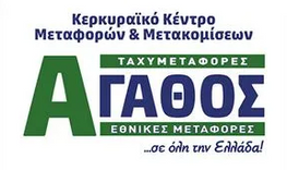 logo agathos